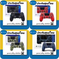 ราคา ประกันศูนย์ Sony PS4 Dualshock 4 Wireless Controller จอยps4 จอย ps4 (3357206409)