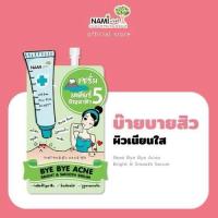 ราคา เซรั่มบ๊ายบายแอคเน่ เนื้อบางเบา ซึมไว ดูแลปัญหาสิว ผิวใส Nami Bye-Bye Acne Bright & Smooth Serum (44467838747)