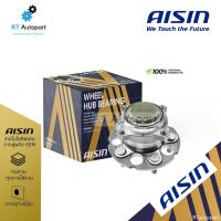 ราคา Aisin ลูกปืนล้อหลัง Honda CRV 2wd Gen4 ปี13-18 **เครื่อง 2wd ** มี ABS | ลูกปืน ดุมล้อหลัง CRV | HUBH-0011A (19172442524)