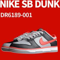ราคา Cau x Nike Dunk Low joint สีดำ สีเทา สีแดง SB รองเท้าสเก็ตบอร์ด รองเท้าผ้าใบ DR6189-001 (18388781719)
