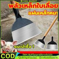 ราคา พลั่วแซะหญ้า พลั่วตักดิน พลั่ว เสียมเหล็กแมงกานีส พลั่วแมงกานีส พลั่วขุดดิน พลั่วปลายตัด เสียมแซะหญ้า เสียมแบน หัวพลั่ว (40119581435)