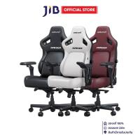 ราคา GAMING CHAIR (เก้าอี้เกมมิ่ง) ANDA SEAT KAISER 4 6D SERIES SIZE L (40068173624)
