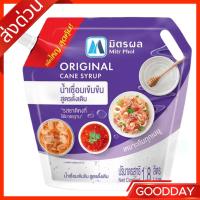 ราคา น้ำเชื่อม มิตรผล 1.8 ลิตร (40972857774)