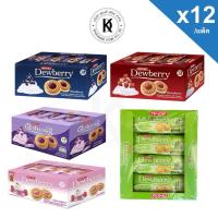 ราคา dewberry cookie ดิวเบอร์รี่ คุกกี้แซนวิชสอดไส้ครีมและแยม ขนาด27gx12 ชิ้น (22200337189)
