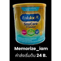 ราคา Enfalac A+ Soy care เอนฟาแล็ค เอพลัส ซอยแคร์ ขนาด 366 g. (23665918316)