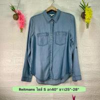 ราคา เสื้อยีนส์ Reitmans ผ้าทิ้งตัว ทรงสวย ไซส์ S อก40, ยาว25-28 นิ้ว งานค้างสต็อคญี่ปุ่น งานสวย (29259194877)