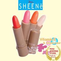 ราคา ( 1 ชิ้น ) ชีนเน่ มอยส์เจอร์ไรเซอร์ ลิปแคร์ ลิปมัน ลิปบำรุงริมฝีปาก SHEENE MOISTURIZER LIP CARE 2g. (14193638550)