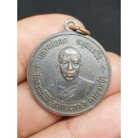 ราคา เหรียญหลวงพ่อกบ วัดดอนขมิ้น ท่ามะกก กาญจนบุรี พระบ้านๆราคาแบ่งปัน (27550140223)