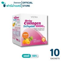 ราคา Vistra Marine Collagen TriPeptide 10000 mg (แบบชง 10ซอง) รสสตอเบอรี่ (26157226881)