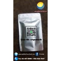 ราคา หญ้ายองไฟผง 125 กรัม 95 บาท < ราคาส่งสอบถาม > ผงหญ้ายองไฟ (1207091777)