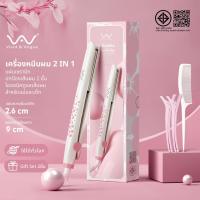 ราคา Vivid&Vogue2in1 เครื่องหนีบผม มอก. ไอออนิคปกป้องเส้นผม หนีบตรง ม้วนลอน ได้ รับประกัน 1 ปี สามารถใช้งานได้ทั่วโลก (7381921745)