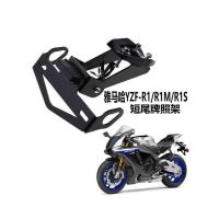 ราคา เหมาะสําหรับ Yamaha YZF R1 R1M R1S 15-22 ดัดแปลงอุปกรณ์เสริมผู้ถือป้ายทะเบียนเฉพาะหางสั้นผู้ถือป้ายทะเบียน (44072469083)