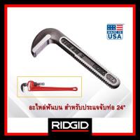 ราคา RIDGID อะไหล่ฟันบน สำหรับประแจจับท่อแบบด้ามตรง 24" (HOOK JAW) อะไหล่ประแจด้ามตรง,ประแจจับแป๊ป (25119176885)