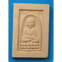 ราคา หลวงปู่ทวด หลังฝังเหล็กไหล หลวงพ่อพูน วัดบานแพน รุ่นพลังสามัคคี เนื้อว่าน สีอิฐ ปี 2558 มีหมายเลขทุกองค์ พร้อมกล่อง (27462502033)