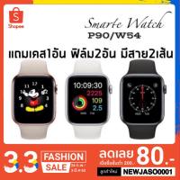 ราคา มีประกัน แถม+เคส +สาย*2+ฟิล์ม2019 FP5/w54 P90 แจ้งเตือนภาษาไทย โทรได้ เหมือนwatch 4 แถม2สาย+ฟิล์ม+เค (2675123897)