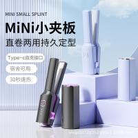 ราคา โรลดัดผม โรลม้วนผม หน้าม้า ใหญ่ ข้ามพรมแดน USB ปลั๊กอินมินิเครื่องหนีบผมตรงม้วนคู่ไฟฟ้าดัดผม, ลิปสต (25436600089)