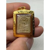 ราคา พระสมเด็จหลวงปู่โต๊ะวัดประดู่ฉิมพลี พิมพ์ปรกโพธิ์ หลังยันต์ตรีฯ ปี 2521 เลี่ยมทองคำรับประกันพระแท้ (28437008975)