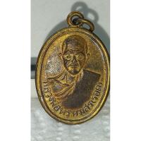 ราคา พระเหรียญรุ่นแรกหลวงพ่อรอด วัดบ้านไพ (28618253024)
