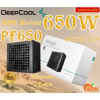 ราคา DEEPCOOL PF650 650W ATX12V V2.4 POWER SUPPLY (อุปกรณ์จ่ายไฟ) 80 Plus -3Y (24523388197)