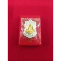 ราคา เนื้อเงิน หลวงพ่อพัฒน์ (14282514509)