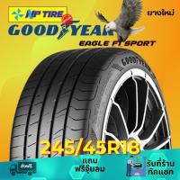 ราคา ยาง 245/45R18 GOODYEAR EAGLE F1 SPORT ราคาต่อเส้น ปี 2025 (27164704794)