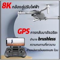 ราคา ระดับ DJI การส่งคืน GPS 8K electric dual camera พลังงานไร้แปรงถ่าน ทนต่อลมแรง อายุการใช้งานแบตเตอรี่ที่ยาวนาน โดรน (42053447633)