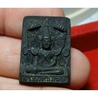 ราคา a64เหรียญหล่ออุดกริ่งพระพุทธนิมิต เนื้อนวโลหะ หลวงพ่อประสิทธิ์ วัดไทรน้อย จ.นนทบุรี รุ่นสอง ปี 2525 (41952247681)