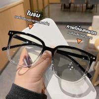 ราคา สายตายาว แว่นสายตาสั้น เลนส์ออโต้ ออกแดดเปลี่ยนสี แว่นตาไร้กรอบ UV400 แว่นกรองแสง ผญ กันUV99% ออโต้กรองแสง เลนส์ปรับแสง (26165395827)