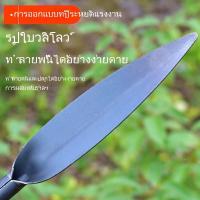 ราคา พลั่ววิศวกร พลั่วสแตนเลส พลั่วขุดดิน เสียมขุดดิน พลั่วอเนกประสงค์ พลั่วเอนกประสงค์ พลั่วกลางแจ้ง พรั่วขุดดิน จอบขุดดิน (24856664546)