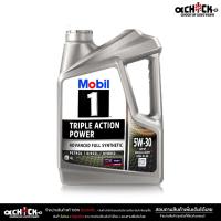 ราคา Mobil 1 5W-30 ขนาด 4 ลิตร น้ำมันเครื่องเบนซิน โมบิล1 5W-30 สังเคราะห์แท้ 100% ( ขนาด 4 ลิตร ) (24462340067)