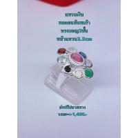 ราคา แหวนเงินนพเก้าพลอยแท้มอญ2ชั้น (19533369282)
