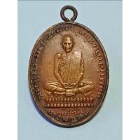 ราคา พระเหรียญหลวงพ่อ เดิม วัดหนองโพรุ่นแรกปี๒๔๘๒ (41868044141)