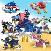 ราคา เด็กเปลี่ยนของเล่น Mini Agent Team Beastmaster Power Lion Eagle King Mecha Boy หุ่นยนต์ของเล่น (26890068245)