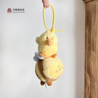ราคา Snot Bear Thread Little Little Duck Bee Bee Bee Plush Doll Pendant Fun Bag School Hanging Keychain (42615717904)
