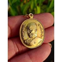 ราคา เหรียญนำโชค โลหิตดี หลวงตามหาบัว ปี53 เนื้อฝาบาตรสวยกริ๊ป หายาก สวยแท้ทันหลวงตา พุทธคุณ โชคลาภ เงินทองหลั่งไหลมา เมตตา (11556012204)