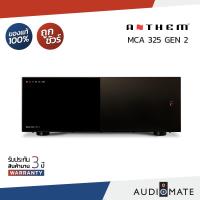ราคา ANTHEM MCA325 GEN2 / 3-channel power amplifier 225 watts per channel /ประกัน 3 ปีโดยบริษัท GOLDENDUCK /AUDIOMATE (26090480634)