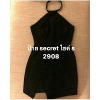ราคา เดรสงานป้ายsecret wonderland (1225717577)