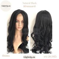 ราคา (รุ่นแสกกลาง)วิกทอมือสีดำธรรมชาติ Natural Lace wig วิกตาข่ายทรงลอนฟาร่า ตาข่ายทอลึกสำหรับแสกกลาง วิกทอมือตาข่ายติดกาว (9787881984)