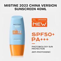 ราคา มิสทินกันแดด อะควา เบส อัลตร้า โพรเทคชั่น แมทท์ แอนด์ ไลท์ ซันสกรีน ทาหน้า spf50+ PA++++ขนาด40ml (24772661933)
