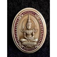 ราคา เหรียญพระแก้วมรกต ฉลอง100ปี หลวงพ่อพัฒน์ วัดห้วยด้วน จ.นครสวรรค์ (26655693620)