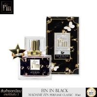 ราคา น้ำหอมมาดามฟินFIN IN BLACK(กล่องดำ) (7655521162)
