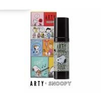 ราคา ARTY Professional Complexion Modifier Brightening Make Up Base 30g
