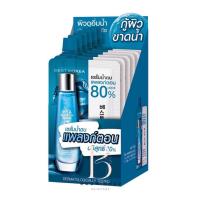 ราคา ส่งถูก-ส่งไว Best Korea Hya Plankton Serum เบสท์ โคเรีย ไฮยา แพลงก์ตอน เซรั่ม (ยกกล่อง6ซอง) (20327502415)