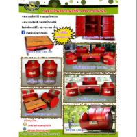 ราคา ถัง/เฟอร์นิเจอร์ถังน้ำมัน/โซฟาถังน้ำมัน/ชุดรับแขกถังน้ำมัน (513234803)