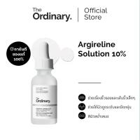 ราคา The Ordinary Argireline Solution 10% - 30mL เซรั่ม | เซรั่มลดเลือนริ้วรอยจากการแสดงสีหน้า ผิวแลดูเรียบเนียน (42469371425)