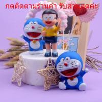 ราคา โมเดลโดเรมอน โมเดลตุ๊กตาตกแต่งเค้ก เค้กวันเกิด HBD อุปกรณ์ตกแต่งเค้ก ตุ๊กตา DD9 (20471416598)