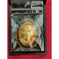 ราคา เหรียญหลวงพ่อพัฒน์ รุ่นเศรษฐีอุดมทรัพย์ (17406555496)