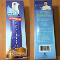 ราคา OGUMA AquaKey 173 สเปรย์น้ำแร่โอกูมา 173 อควาคีย์ 80ml. (71746594)