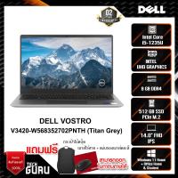 ราคา NOTEBOOK (โน้ตบุ๊ค) DELL VOSTRO 3420-W568352702PTH (Titan Grey) (18567539304)