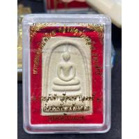 ราคา สมเด็จพิมพ์นิยมหลังพ่อท่านคล้าย (23576532059)